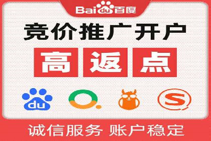SEM竞价培训：实战案例深度解读